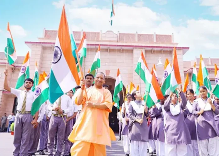 UP Bharat Shaurya Tiranga Yatra