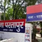 UP Meerut