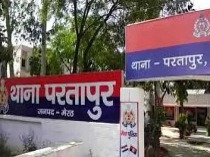 UP Meerut