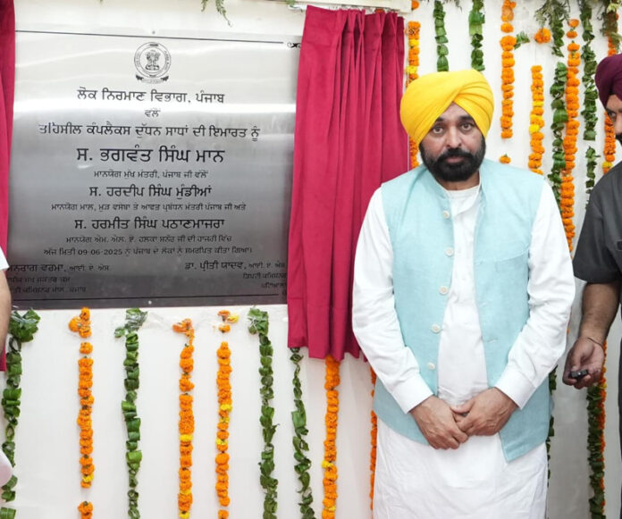 Punjab News Today : हम शासन को गांवों के करीब ला रहे : मान