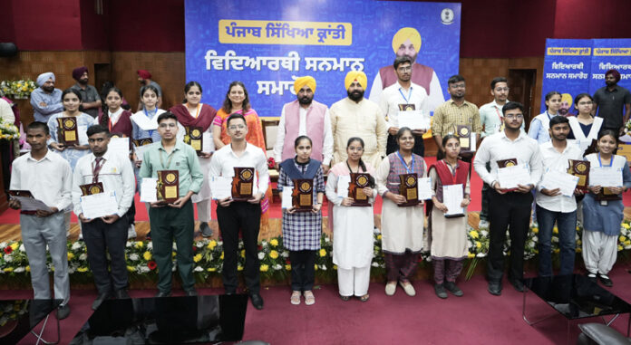 Punjab News Update : सरकारी स्कूलों के छात्र आज छू रहे बुलंदी : मान