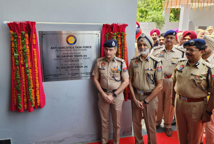 Patiala Breaking News : पटियाला में एएनटीएफ रेंज दफ्तर का उद्घाटन