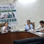 Faridabad News : महापौर की अध्यक्षता में निगम अधिकारियों की समीक्षा बैठक आयोजित