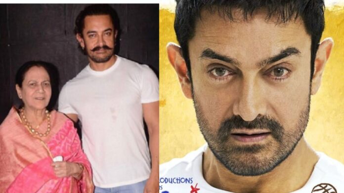 91 की उम्र में चमकेगा 'सितारा'! Aamir Khan की मां करेंगी एक्टिंग डेब्यू