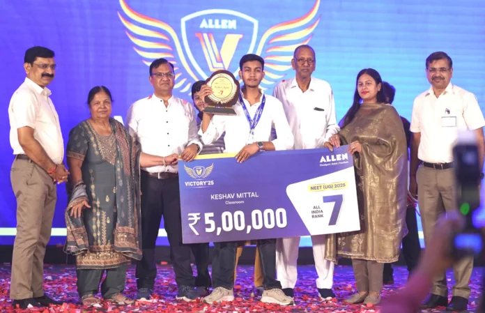 Allen Chandigarh felicitates JEE Advanced and NEET 2025 toppers