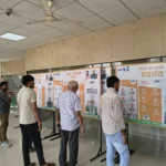 An exhibition showcasing the achievements of the Central Government was inaugurated