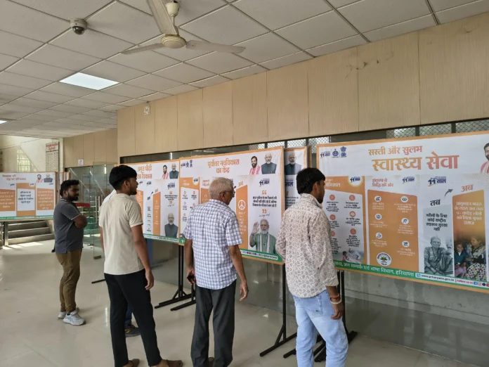 An exhibition showcasing the achievements of the Central Government was inaugurated