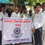 Bhiwani News : विश्व बाल श्रम निषेध दिवस पर गांव सुरपुरा कलां में जागरूकता कार्यक्रम आयोजित