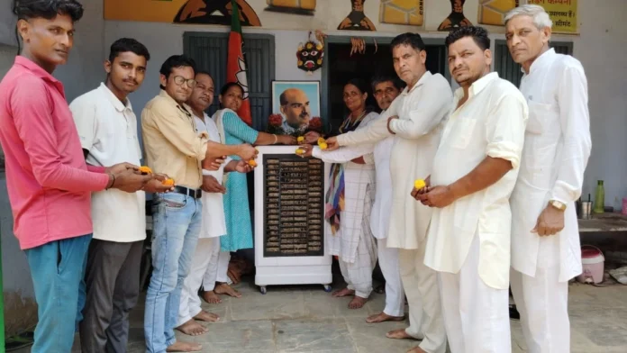 BJP workers paid tribute to Dr. Shyama Prasad Mukherjee on his martyrdom day