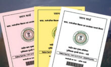 Haryana News: हरियाणा में 4 लाख परिवार बीपीएल श्रेणी से बाहर