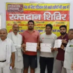 Bhiwani News : सैनी कल्याण परिषद द्वारा रक्तदान आयोजित, 20 ने किया रक्तदान : ओमप्रकाश सैनी