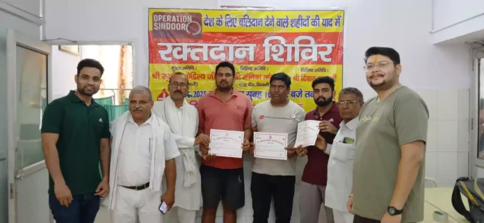 Bhiwani News : सैनी कल्याण परिषद द्वारा रक्तदान आयोजित, 20 ने किया रक्तदान : ओमप्रकाश सैनी