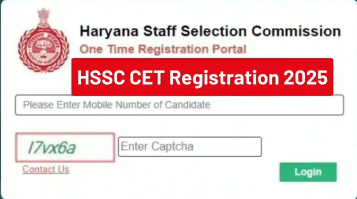 Haryana News: हरियाणा में सीईटी के लिए आवेदन करने का कल अंतिम दिन