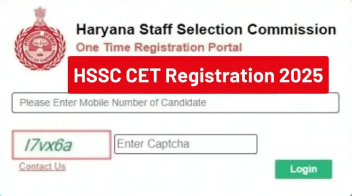 Haryana News: हरियाणा में सीईटी रजिस्ट्रेशन का आज अंतिम दिन
