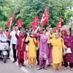 Jind News : न्यूनतम वेतन रिवाइज की मांग को लेकर सीटू ने किया प्रदर्शन