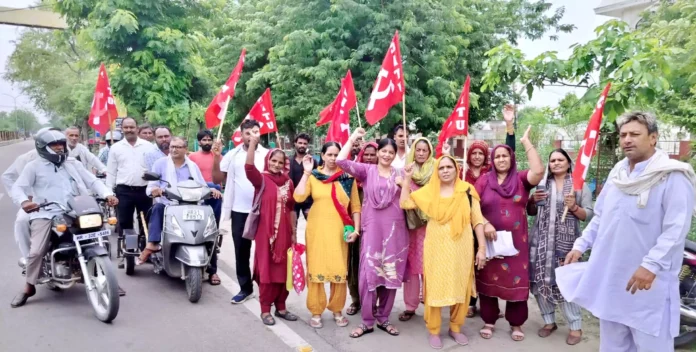 Jind News : न्यूनतम वेतन रिवाइज की मांग को लेकर सीटू ने किया प्रदर्शन