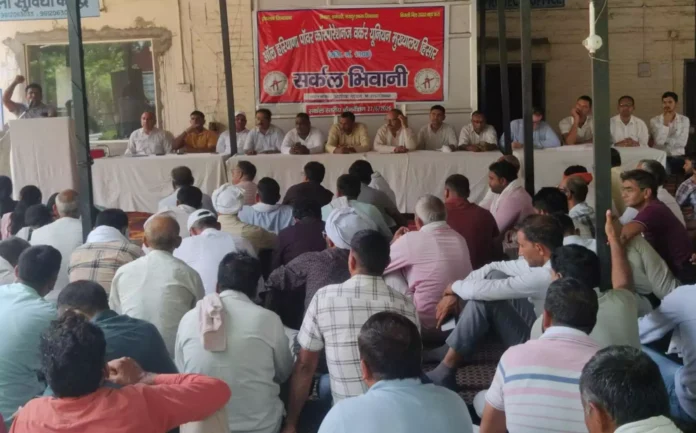Bhiwani News : केंद्र सरकार की गलत नीतियों के खिलाफ राष्ट्रव्यापी हड़ताल की तैयारियों में कन्वेंशन हुई आयोजित
