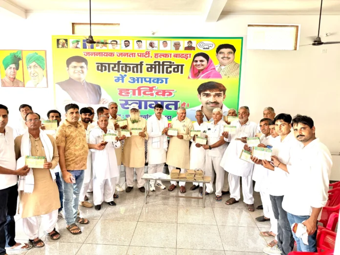 Copies of the membership campaign were distributed to the zone in-charges. Copies of the membership campaign were distributed to the zone in-charges.