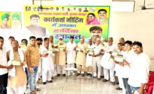 Copies of the membership campaign were distributed to the zone in-charges.
