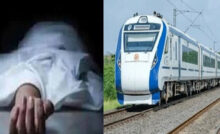 Panipat News: पानीपत में प्रेमी जोड़े ने वंदे भारत ट्रेन के आगे कूदकर दी जान