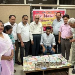 Derabassi Bharat Vikas Parishad Vivekananda organized an exhibition of old currency