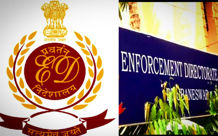 Gurugram News: गुरुग्राम में ईडी ने माहिरा ग्रुप की 557 करोड़ की प्रॉपर्टी कुर्क की