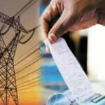 Haryana News: हरियाणा में बिजली हुई महंगी, 75 रुपए प्रति किलोवाट फिक्स चार्ज जोड़ा