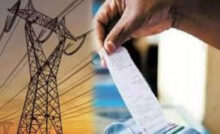 Haryana News: हरियाणा में बिजली हुई महंगी, 75 रुपए प्रति किलोवाट फिक्स चार्ज जोड़ा