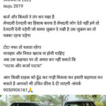 Haryana News: नवीन जयहिंद ने फेसबुक पर डाली गाड़िया बेचने की पोस्ट, बोले- कर्ज-किश्तों ने तंग कर रखा