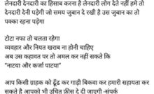 Haryana News: नवीन जयहिंद ने फेसबुक पर डाली गाड़िया बेचने की पोस्ट, बोले- कर्ज-किश्तों ने तंग कर रखा