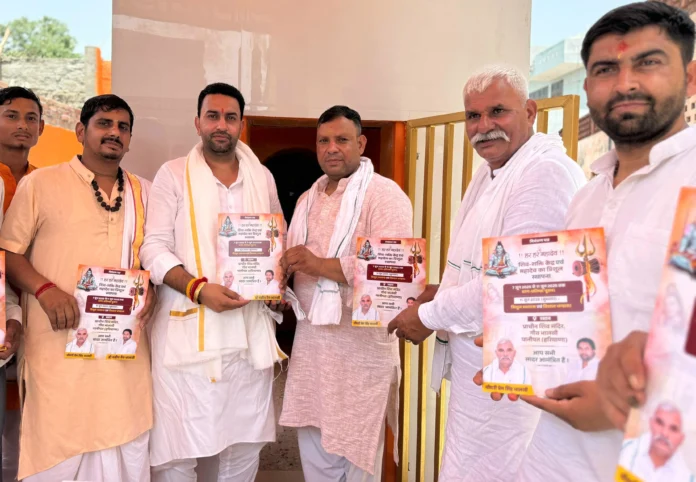 For the first time in the world, on 11 June, Mahadev's trident will be installed and Kalash Shobha Yatra will be taken out simultaneously in India and Switzerland Dr. Naveen Nain Bhalasi