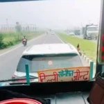 Jind News : रोडवेज डिपो की बस के आगे अड़ाई फाच्र्यूनर, हवा में पिस्तौल लहराई