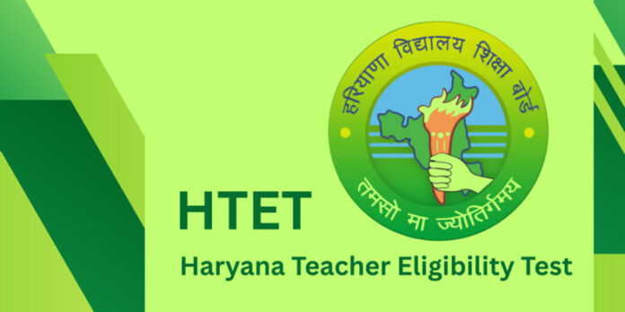 Haryana News: हरियाणा में एचटेट अभ्यार्थी 9 से 12 जून तक आॅफलाइन करवा पाएंगे आवेदनों में शुद्धि