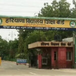 Haryana News: हरियाणा बोर्ड की कंपार्टमेंट परीक्षा के लिए आज जारी होंगे एडमिट कार्ड