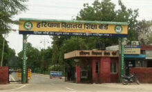 Haryana News: हरियाणा बोर्ड की कंपार्टमेंट परीक्षा के लिए आज जारी होंगे एडमिट कार्ड