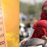 Haryana Weather Update: हरियाणा में लू के चलने से जनजीवन अस्त-व्यस्त