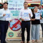 Chandigarh News