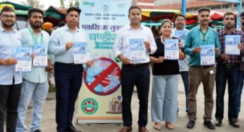 Chandigarh News: चंडीगढ़ में नक्शा पायलट कार्यक्रम की प्रगति की समीक्षा के लिए बैठक