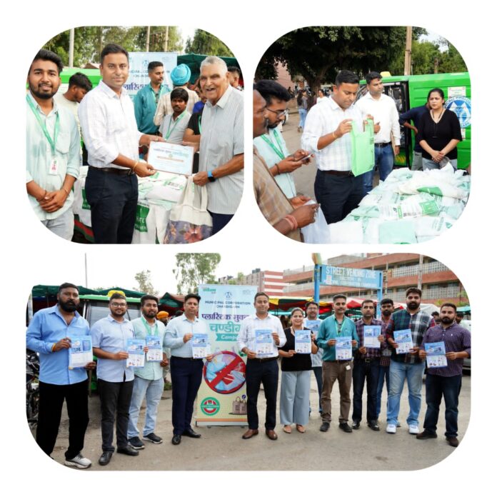 Chandigarh News