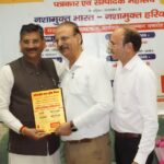 Chandigarh News