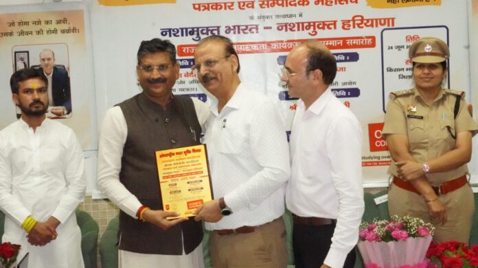 Chandigarh News