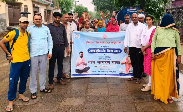 International Yoga Day will be celebrated tomorrow with the theme 'Yoga for one earth, one health'