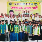 Gurugram News : गुरुग्राम में जेजेपी ने शुरू किया सदस्यता अभियान