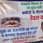 Karnal News: सीईटी की डेट बढ़वाने की मांग, जींद से तिरंगा लेकर करनाल पहुंचा युवक