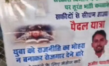 Karnal News: सीईटी की डेट बढ़वाने की मांग, जींद से तिरंगा लेकर करनाल पहुंचा युवक