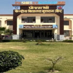 Jind News: जींद में केंद्रीय विद्यालय में एडमिशन के लिए 30 जून तक कर सकते है आवेदन