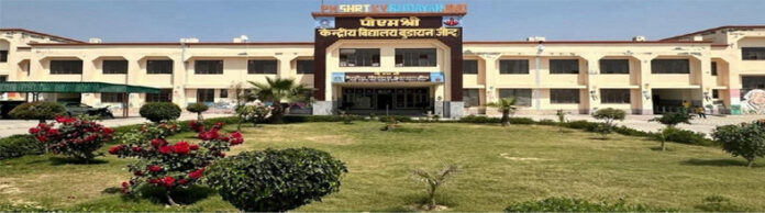 Jind News: जींद में केंद्रीय विद्यालय में एडमिशन के लिए 30 जून तक कर सकते है आवेदन