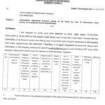 Haryana News: हरियाणा में 21 विभागों ने नहीं दी ग्रुप सी के खाली पदों की जानकारी, नोटिस जारी