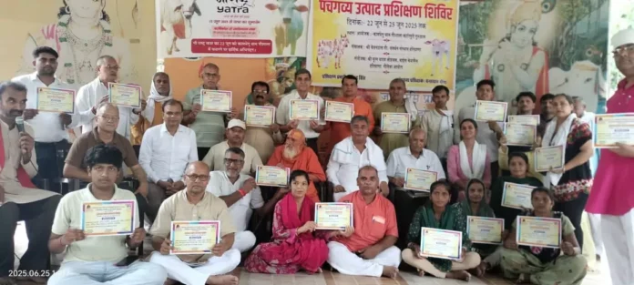 Panchagavya products are important in making India self-reliant Puran Yadav Gurugram News : भारत को आत्मनिर्भर बनाने में पंचगव्य उत्पाद महत्वपूर्ण: पूरन यादव