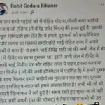 Jind News: जींद में शराब ठेकेदार की हत्या की जिम्मेदारी रोहित गोदारा और गोल्डी बराड़ ने ली